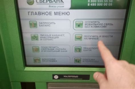 Как пополнить банковскую карту через банкомат, терминал, кассу или онлайн
