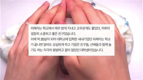 내 친구가 살해 당했어 액괴 시리즈 소규모시리즈액괴 제발 퍼뜨려주세요 액괴 공론화 네이트판 시리즈 와현 님 영상 액괴