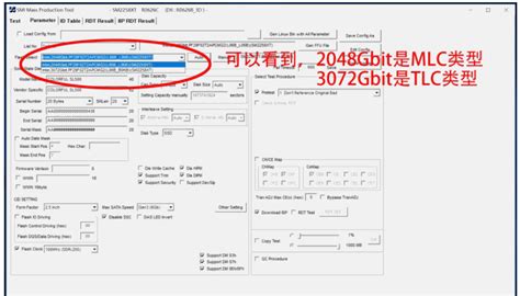 七彩虹固态硬盘 慧荣sm2258xt主控开卡教程，sm2259xt2貌似差不多 Csdn博客