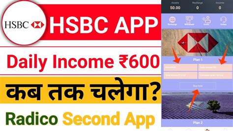 Hsbc App Hsbc App Live Withdrawal Proof Hsbc App Payment Proof