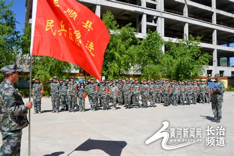 平顺县举行2019年度民兵应急连点验大会 黄河新闻网