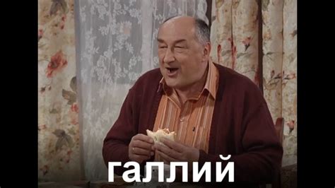 Галлий - YouTube