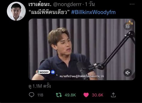 Mr mookdyo ft วจย on Twitter RT ABixx42 บวกนแมสมาก