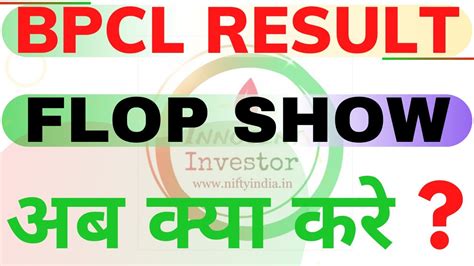 Why Bpcl Is Falling Bpcl Result Analysis Bpcl