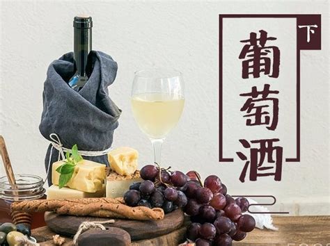 玩酒套路深？避开葡萄酒深坑，一分钟带你科学入门