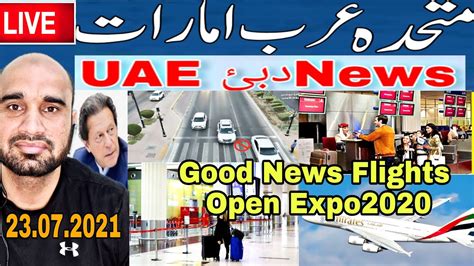 Dubai News Today July Uae News Today Live Dubai Update