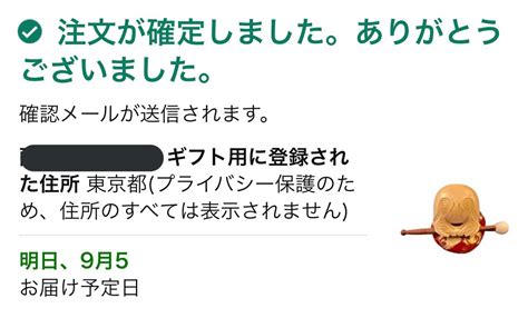 ちゃんよたエロと筋肉の架け橋 on Twitter RT sym yok 人に木魚をプレゼントするの人生で初めて https