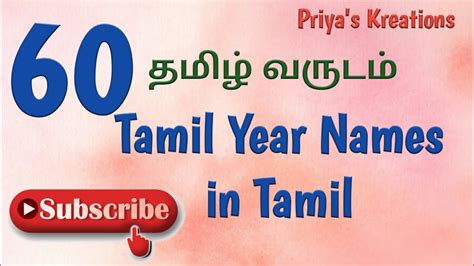 Meaning Of Tamil Year Names Educational Baby