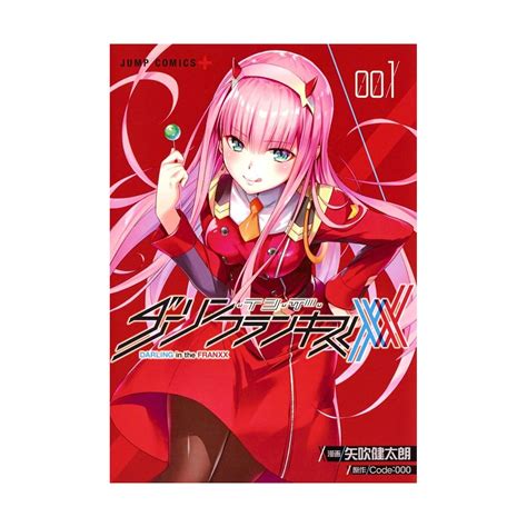 Darling In The Franxx Vol1 Jump Comics Version Japonaise