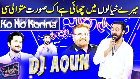 Ko Ko Korina Cover By Dj Aoun Shabbir Jan Imran Ashraf Mazaq Raat