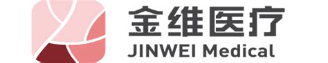 静脉腔内射频闭合系统 长沙金维医疗科技有限公司