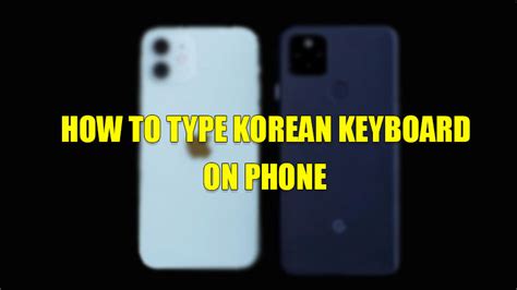 How To Type Korean Language On Phone Keyboard 2022