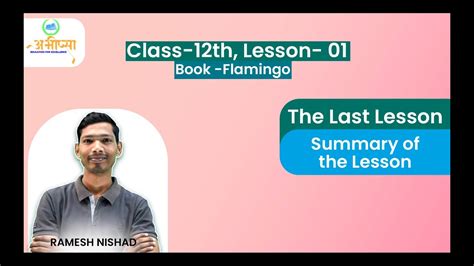 Class 12 Prose Chapter 1 The Last Lesson Summary Of The Lesson English Youtube