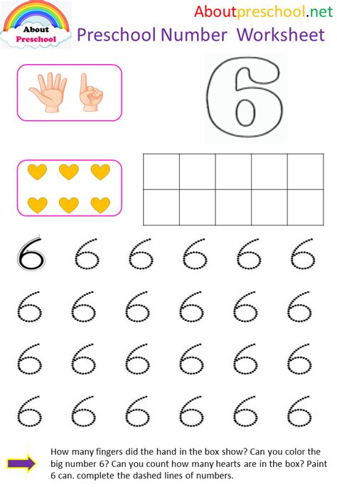 Preschool Number Worksheet 6 About Preschool