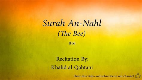 Surah An Nahl The Bee 016 Khalid Al Qahtani Quran Audio