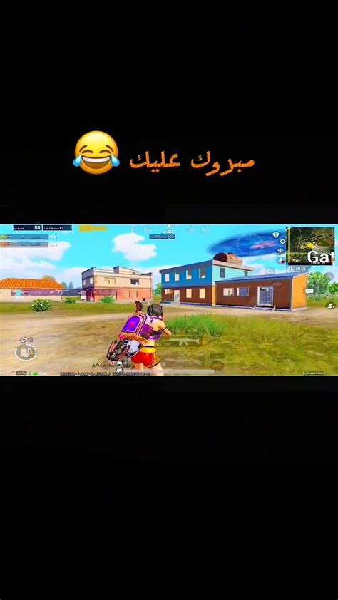 جربوه 😨☠️ اقوىلاعبموبايل Pubg Pubgmobile ببجيموبايل ببجي Youtube