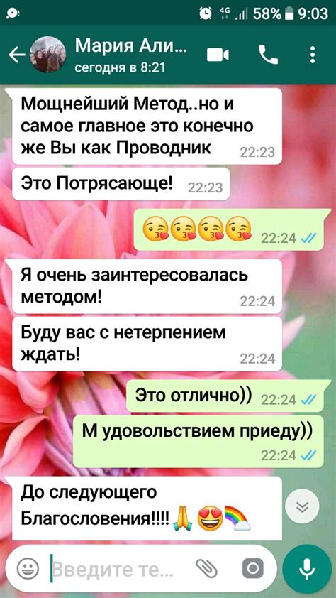 о3 - Портал души
