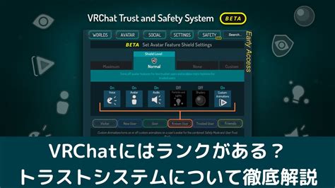 Vrchatの始め方！初心者向けスタートガイド Cgbox