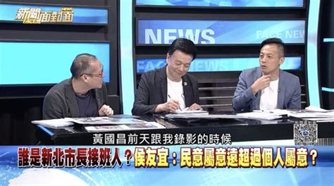 討論 黃國昌上廁所也關心藍會不會禮讓新北 看板hatepolitics Ptt網頁版