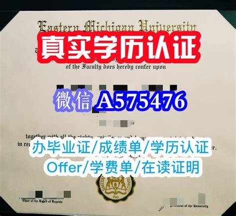 一比一原版毕业证全北大学毕业证如何办理 Ppt