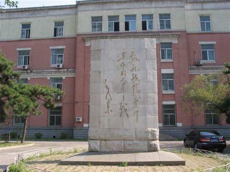 這所大學是國字號，雖不是211院校，但實力絕對不容小覷 每日頭條