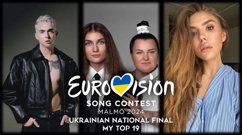 My Top Vidbir Ukraine Eurovision National Final