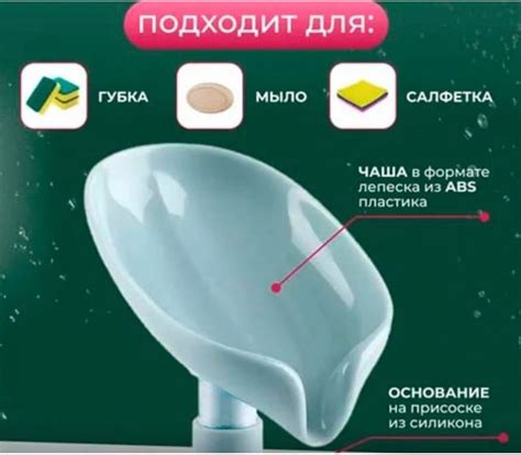 Мыльница на присосках со сливом— купить в интернет-магазине Бери Больше
