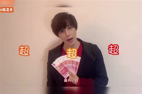 新春有你更团圆陈奕天的vlog嘿嘿快来收红包啦我绝对不会告诉你陈奕天又心血来潮做诗了span Classurl