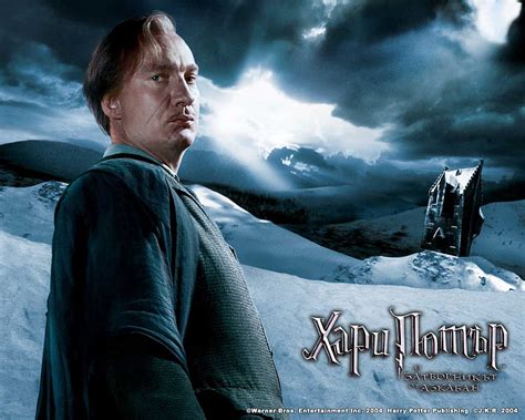 Harry Potter And The Prisoner Of Azkaban Group Remus Lupin Hd