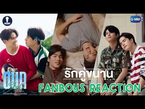 Fanboys Reaction l MV รกคขนาน Multi Love by Gemini Fourth Mark Ford