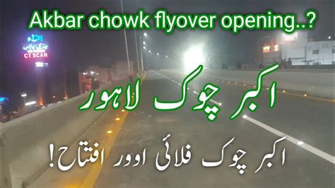 Akbar Chowk Flyover Project Akbar Chowk Flyover Latest Update YouTube