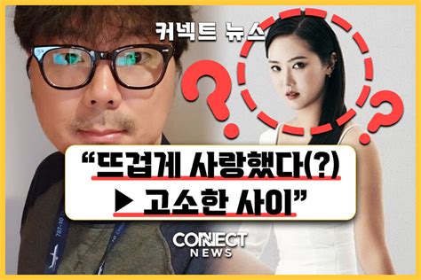 ‘나는 솔로 16기 상철 여성편력 폭로 변혜진은 누구인가