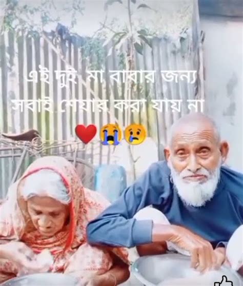 দুনিয়াতে যার মা বাবা নেই দুনিয়াতে আর কিছুই নেই সবই অন্ধকার। Youtube