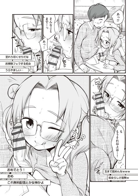 Onnanoko Wa Kotowarenai Page 149 Nhentai Hentai Doujinshi And Manga