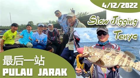 Pulau Jarak Slow Jigging Tenya Fishing Fishing