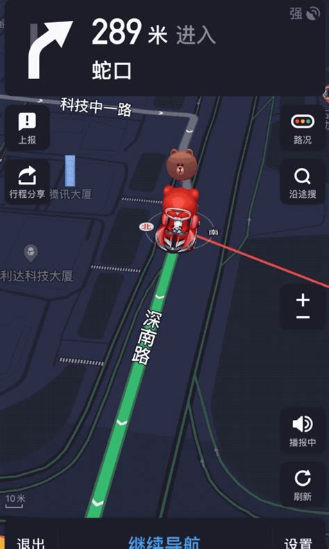 您的“萌趣导航团”上线！跑跑卡丁车×line Friends腾讯地图主题来袭3dm手游