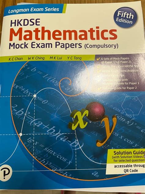 longman hkdse exam series mathematics mock exam papers 興趣及遊戲 書本 文具