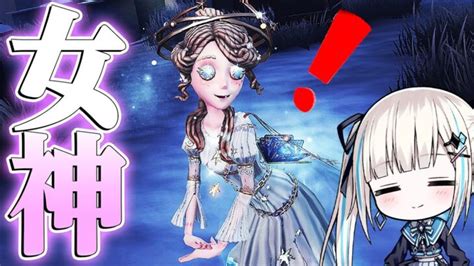 【第五人格】庭師の限定ur衣装が神なので見てほしい【唯のん】【identityv】 │ デッドバイデイライト第五人格 Youtebe動画