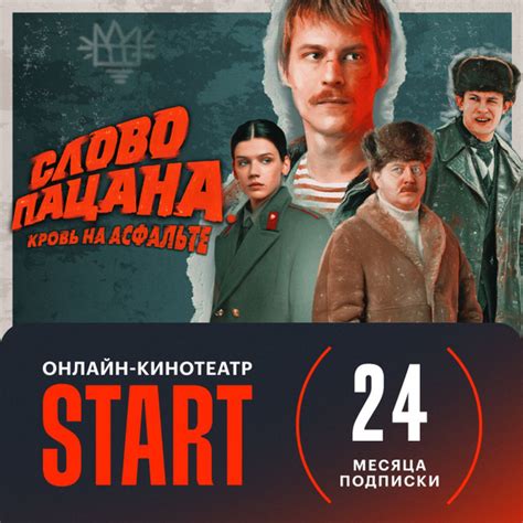 Карта доступа для спутникового ТВ "Подписка Start 24 месяца" - купить с ...