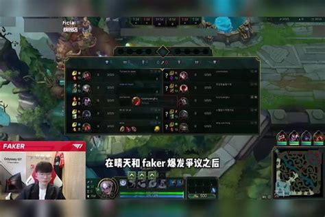 Faker再遇tes晴天，1级直接走上插眼：怕他又死16次，会一直帮他faker晴天