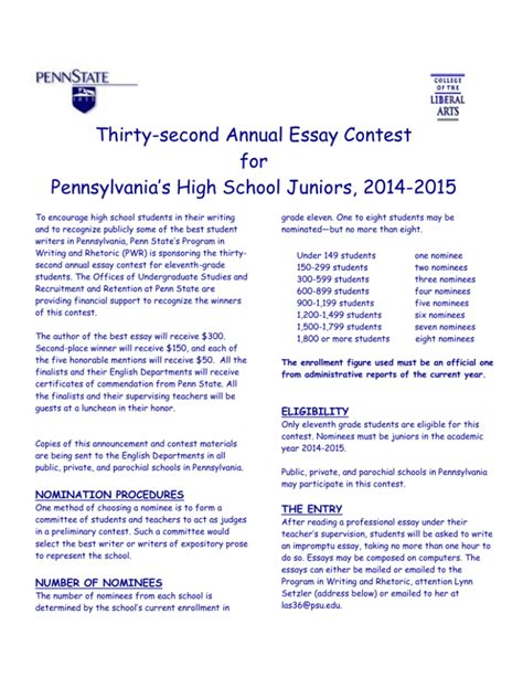 Essay Contest, 1997