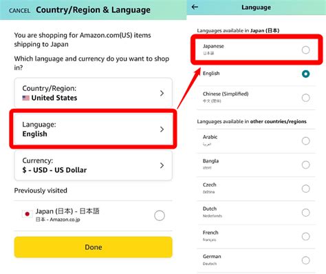 【最新版】「amazon」英語表示になった場合の日本語表示に戻す方法（スマホ・pc） Appliv Topics