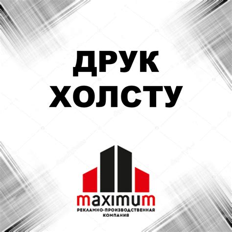 ① Ролл ап баннер- замовити рол ап в Києві, низька ціна на рол ап
