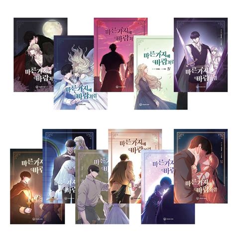 Korean Edition Like Wind On A Dry Branch Vol Manhwa Webtoon