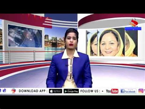 World News 28 5 2019 Gal Punjab Di TV YouTube