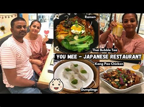 தமழல Japanese Restaurantல சபட பலம You Mee Japanese