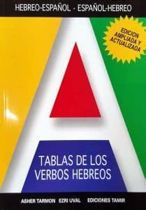 Los Mejores Libros Para Aprender Hebreo Hebreo Vivo