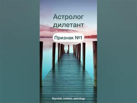 Признаки НЕДОАСТРОЛОГОВ!Даром преподаватели время со мною тратили # ...