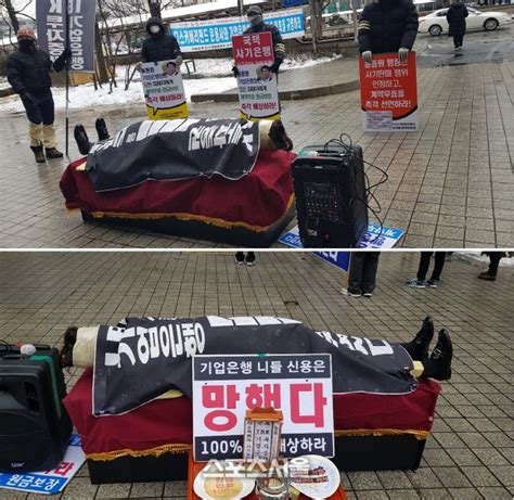 금감원 라임·디스커버리펀드 판매 Ibk기업은행 제재심 열어징계 촉각 네이트 뉴스