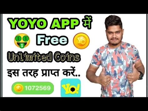 How To Increase Yoyo App Free Coins Yoyo Me Free Coins Kaise Le